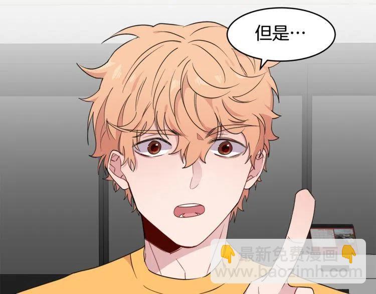 第50话 谢谢担心78