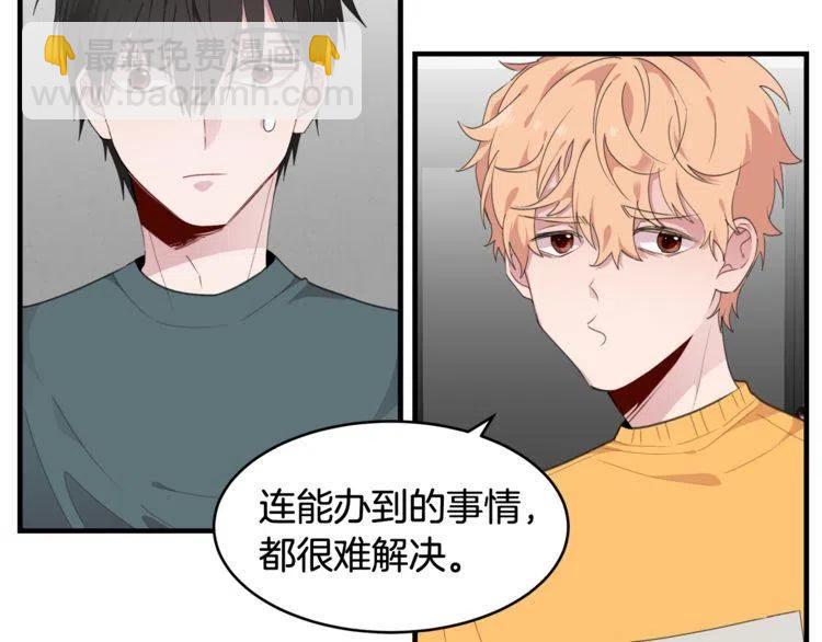 第50话 谢谢担心81