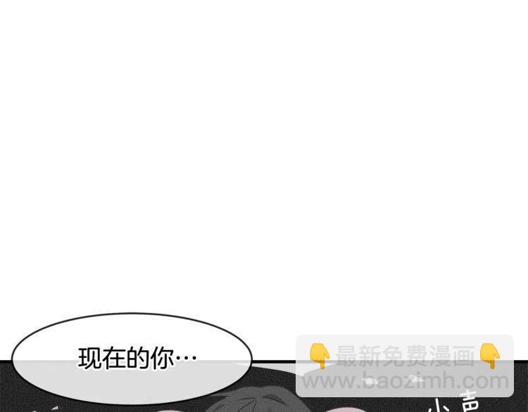 第50话 谢谢担心83