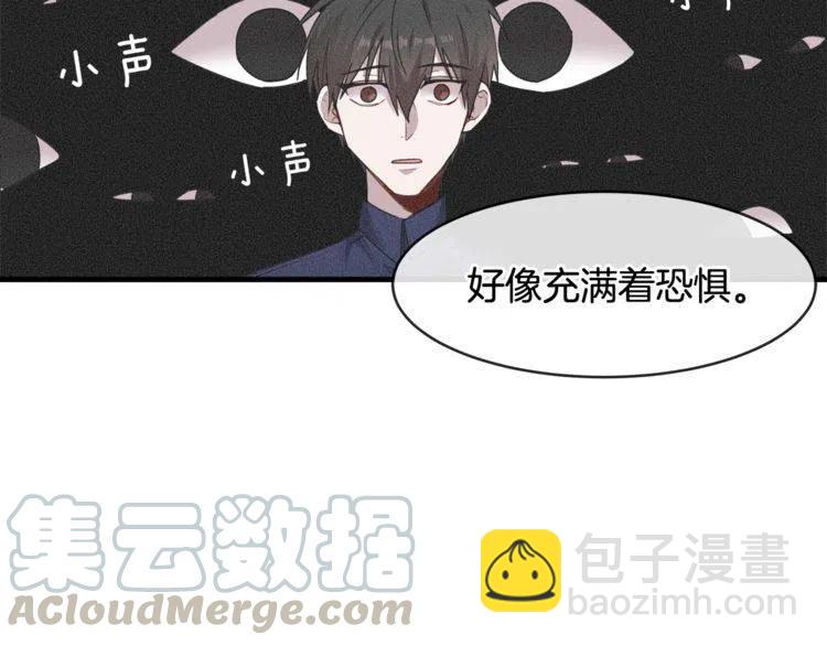 第50话 谢谢担心84
