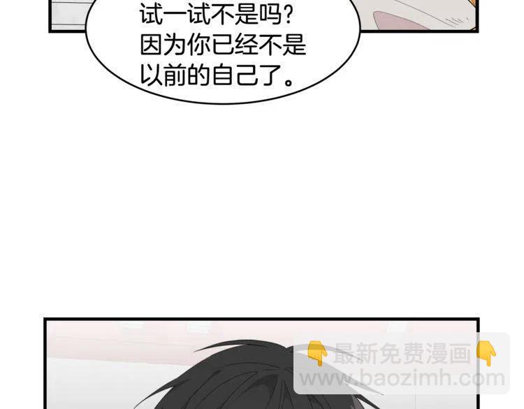 第50话 谢谢担心87