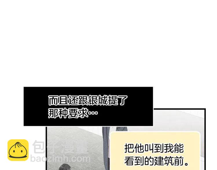 第50话 谢谢担心9