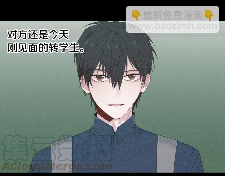 第52话 他能读懂我？100