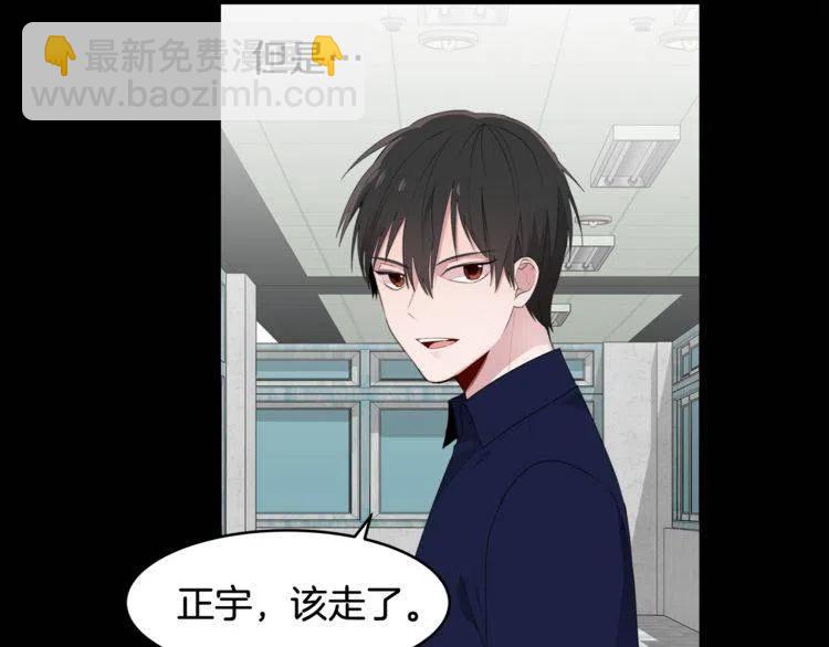 第52话 他能读懂我？102