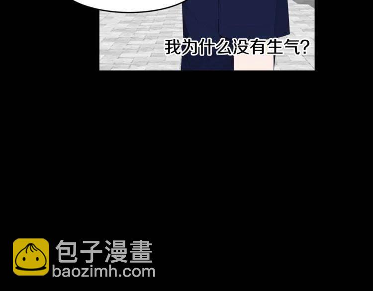 第52话 他能读懂我？103