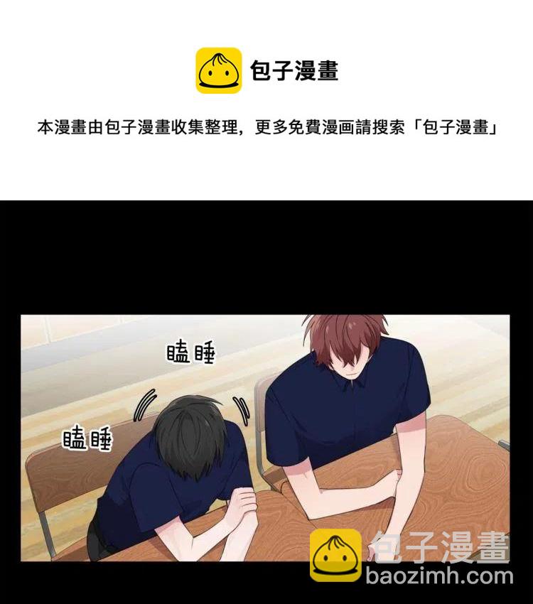 第52话 他能读懂我？111
