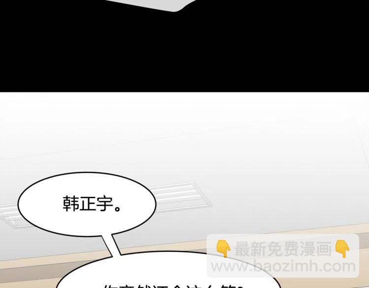 第52话 他能读懂我？125
