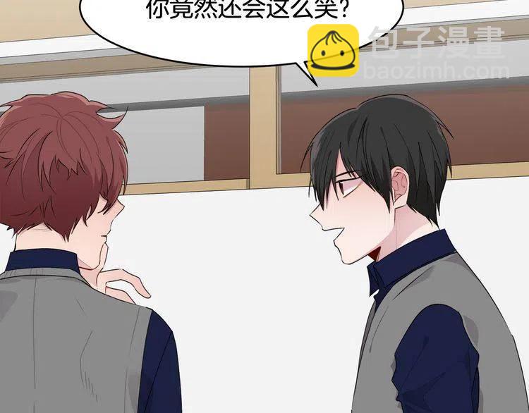 第52话 他能读懂我？126
