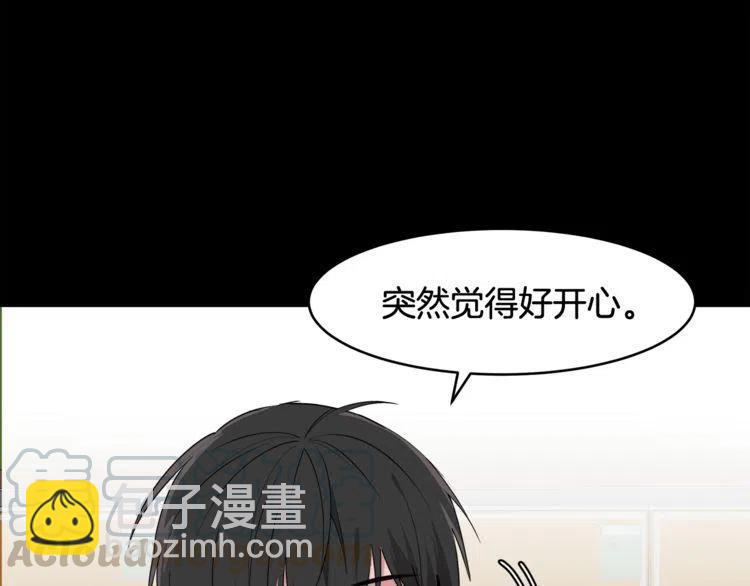 第52话 他能读懂我？128