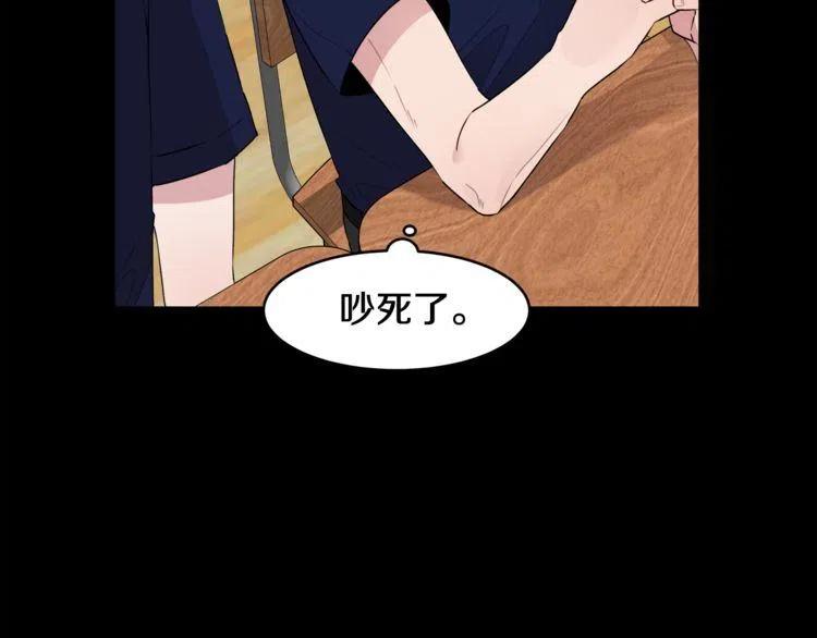 第52话 他能读懂我？13