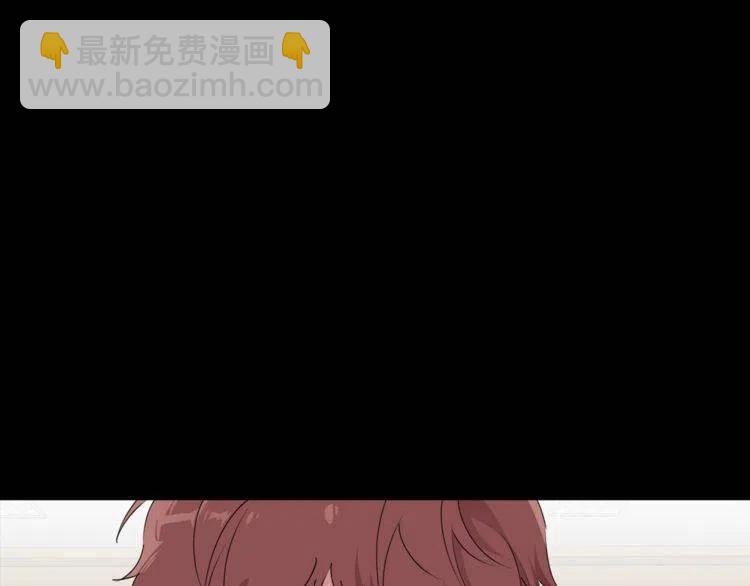 第52话 他能读懂我？130