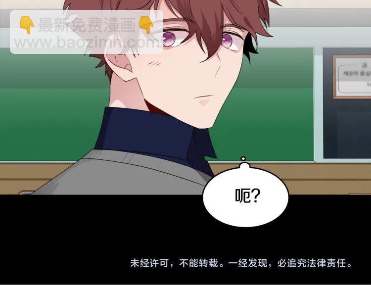 第52话 他能读懂我？131