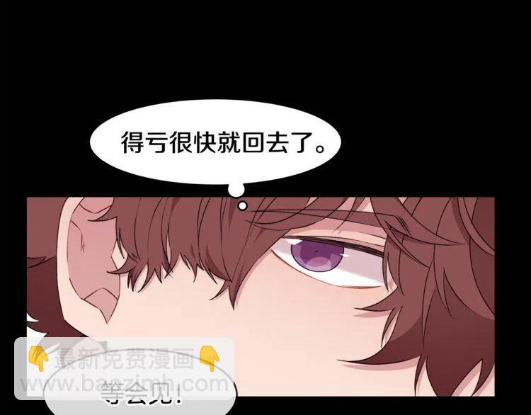 第52话 他能读懂我？17