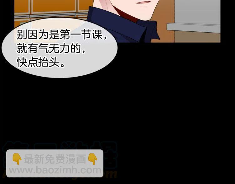 第52话 他能读懂我？24