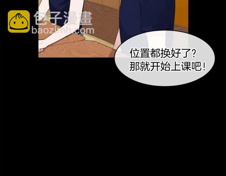 第52话 他能读懂我？26