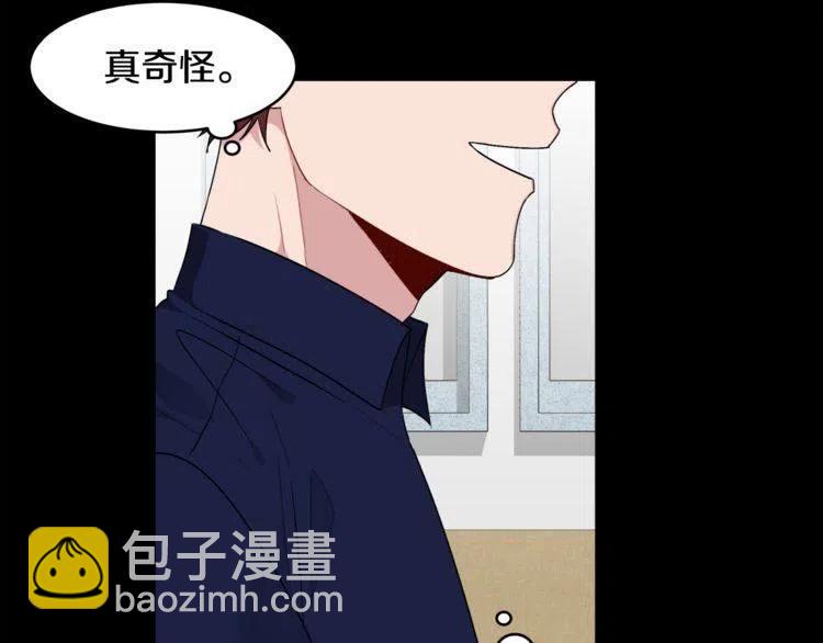 第52话 他能读懂我？35