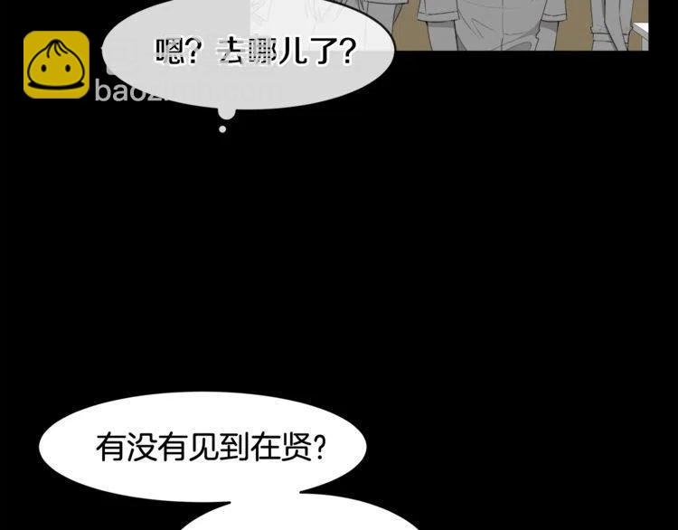 第52话 他能读懂我？38