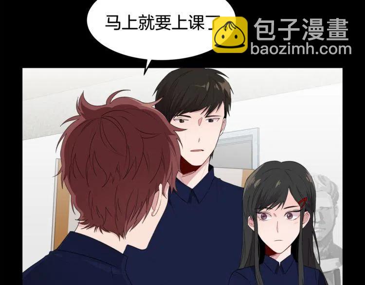 第52话 他能读懂我？39