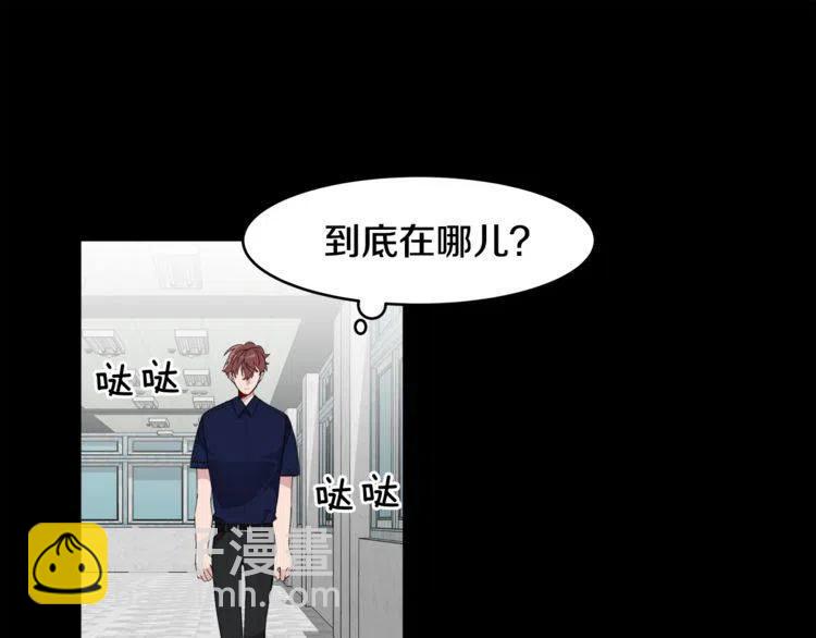 第52话 他能读懂我？51