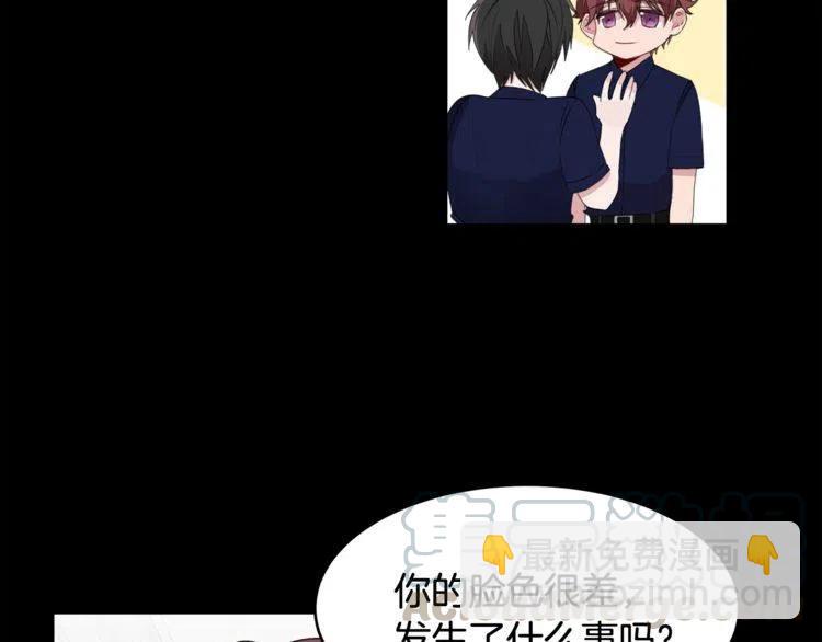 第52话 他能读懂我？64