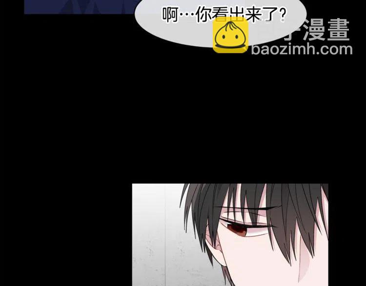 第52话 他能读懂我？66