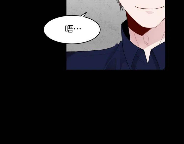 第52话 他能读懂我？67
