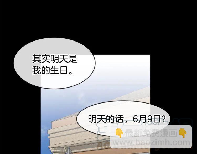 第52话 他能读懂我？68