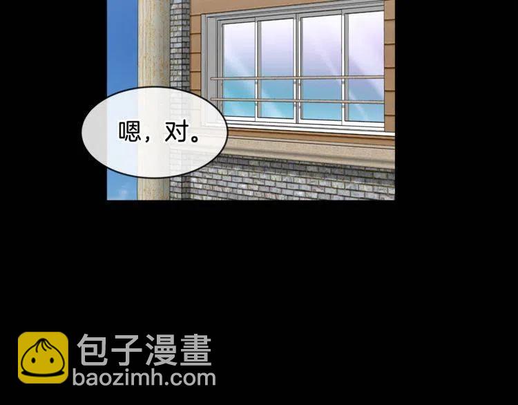 第52话 他能读懂我？69