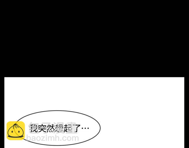 第52话 他能读懂我？70