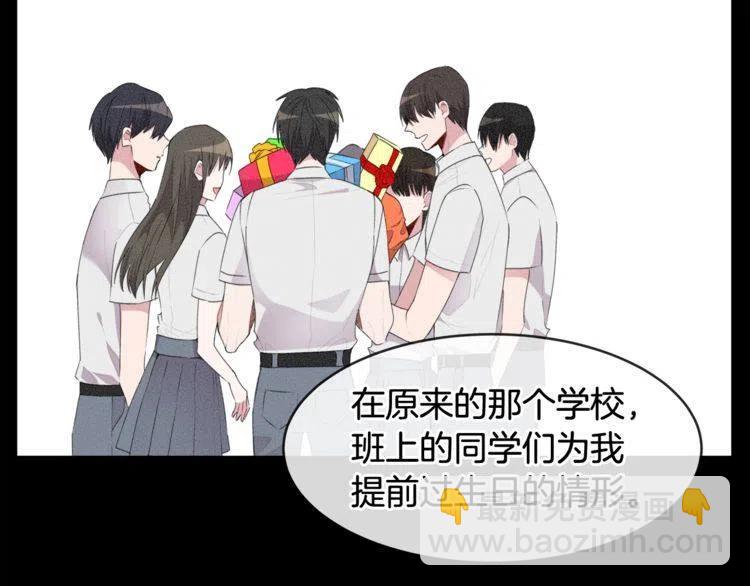 第52话 他能读懂我？71