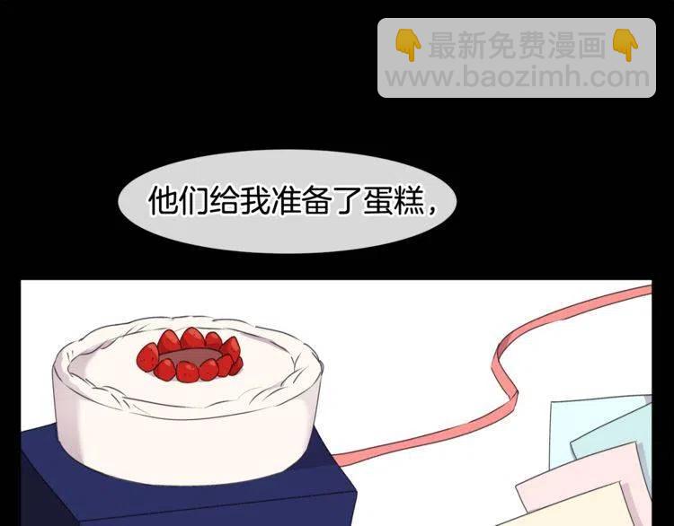 第52话 他能读懂我？73