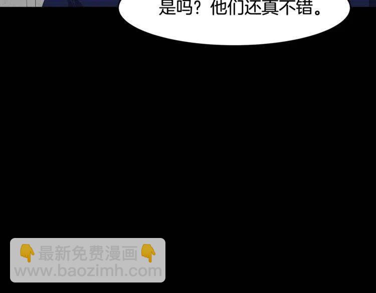 第52话 他能读懂我？79