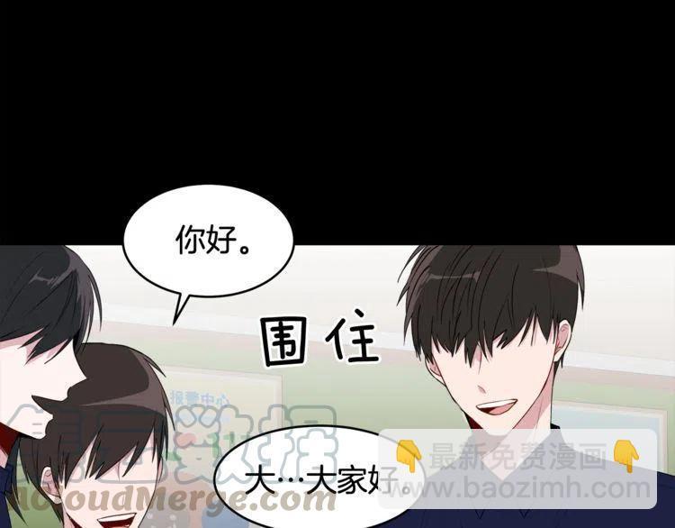 第52话 他能读懂我？8