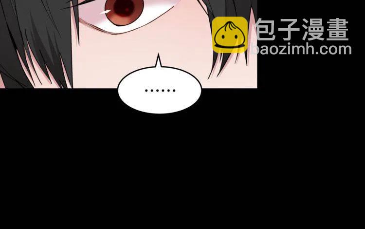 第52话 他能读懂我？82