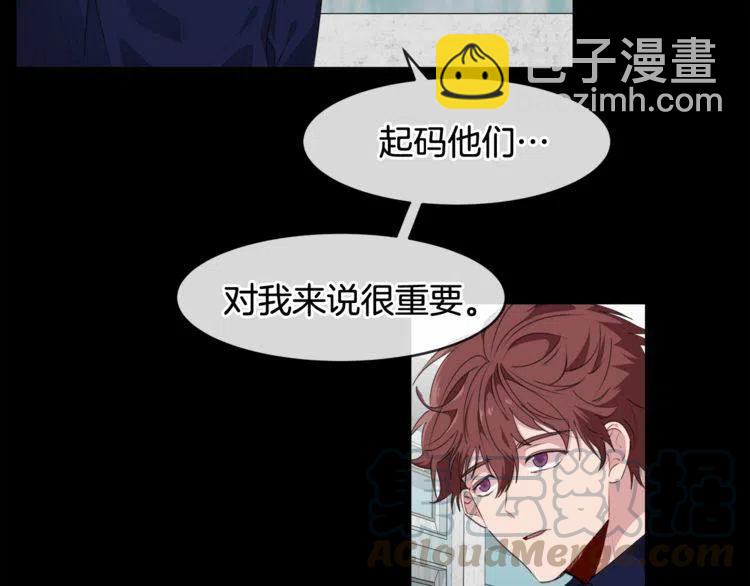 第52话 他能读懂我？84