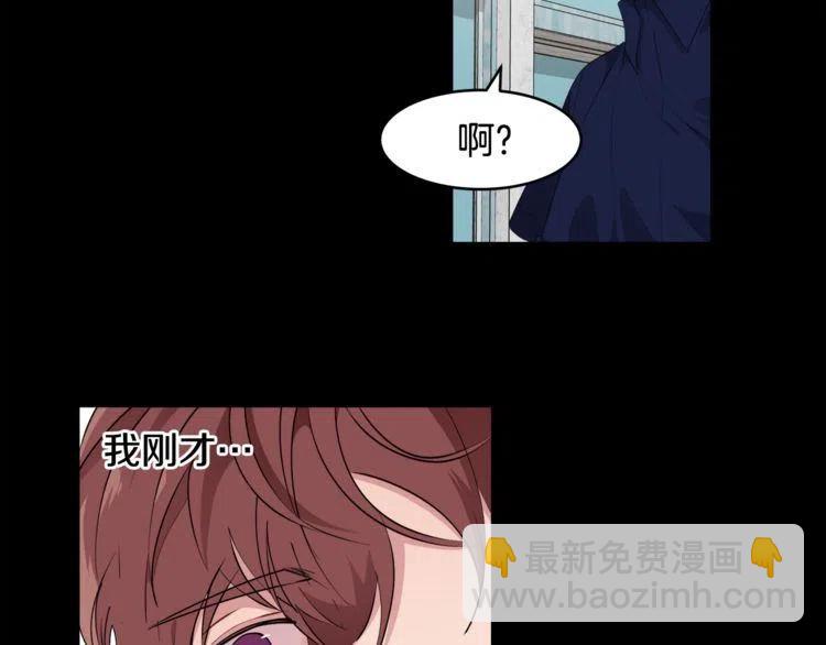 第52话 他能读懂我？85