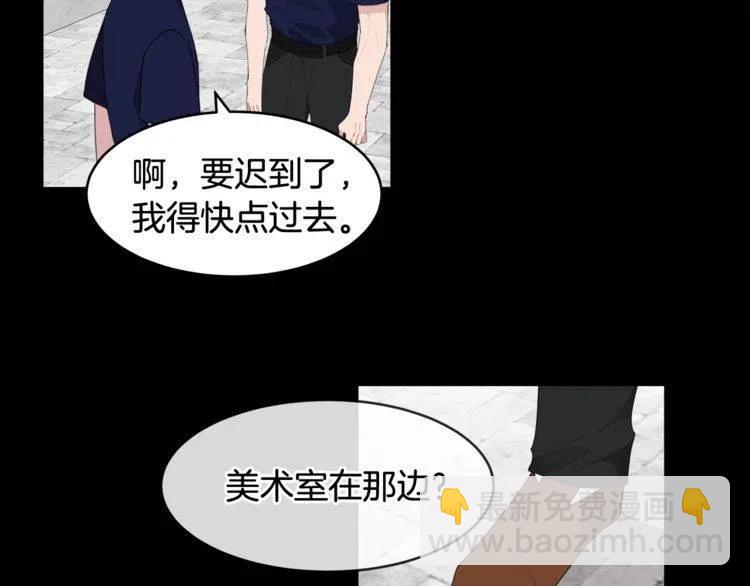 第52话 他能读懂我？94