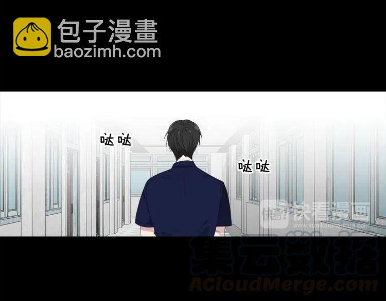 第52话 他能读懂我？96