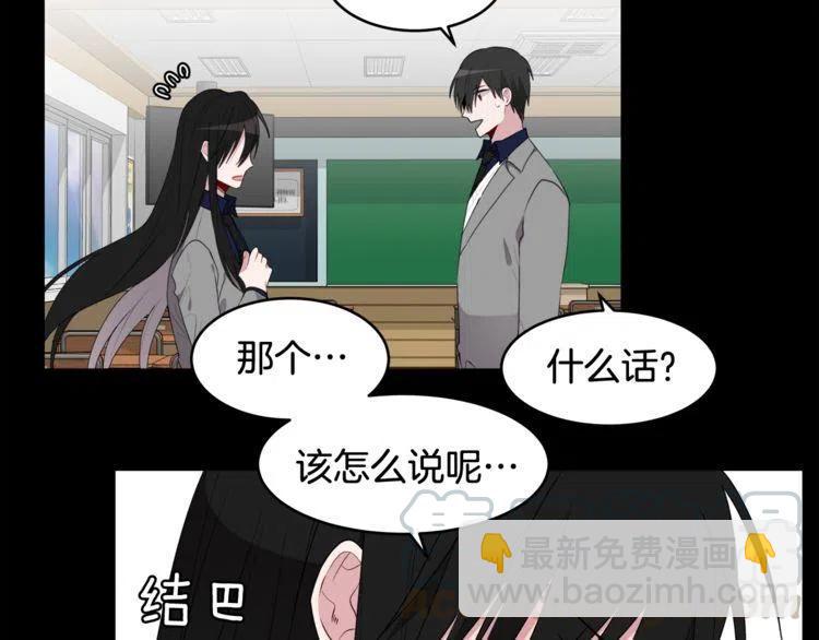 第53话 朋友104