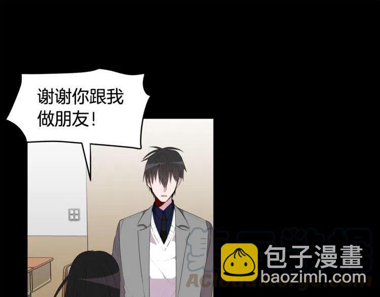 第53话 朋友108