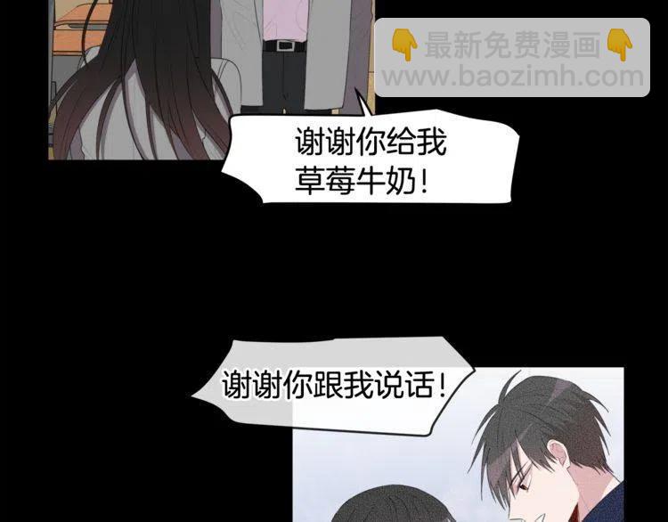 第53话 朋友109