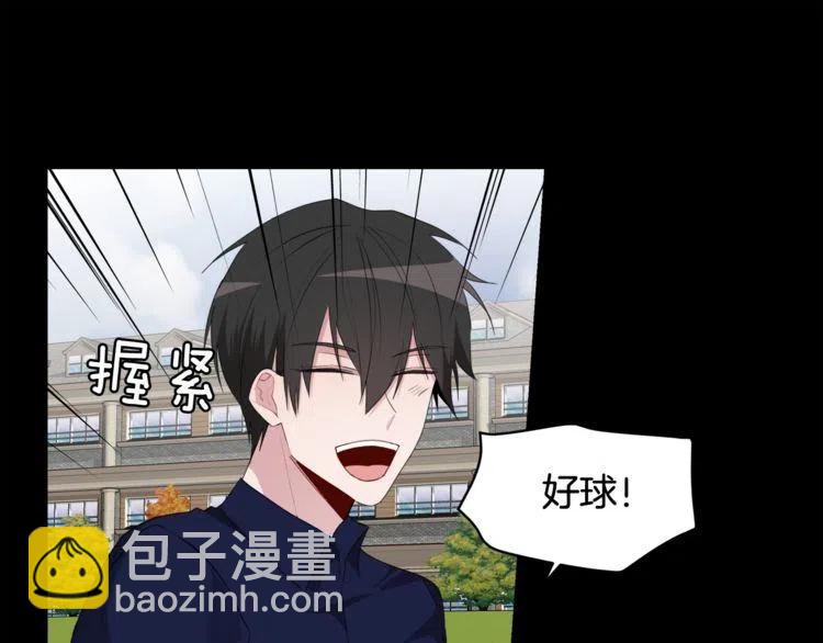 第53话 朋友11