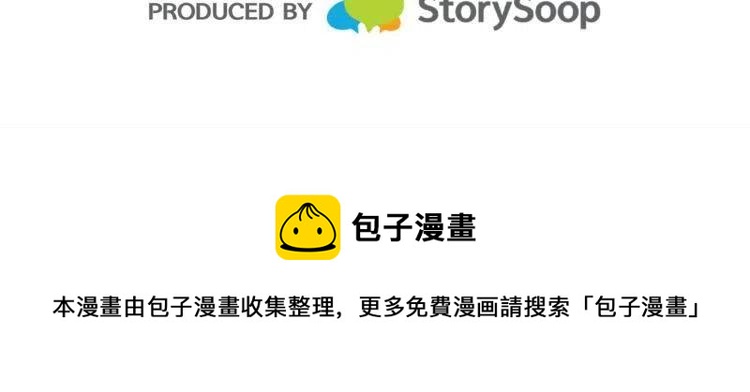 第53话 朋友129