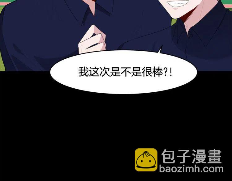 第53话 朋友14