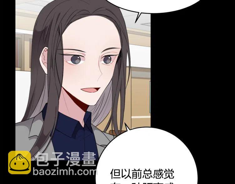 第53话 朋友23