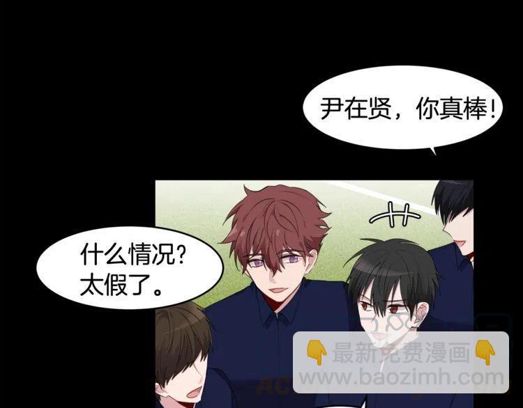 第53话 朋友28