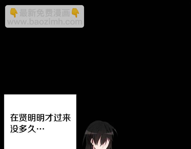第53话 朋友31