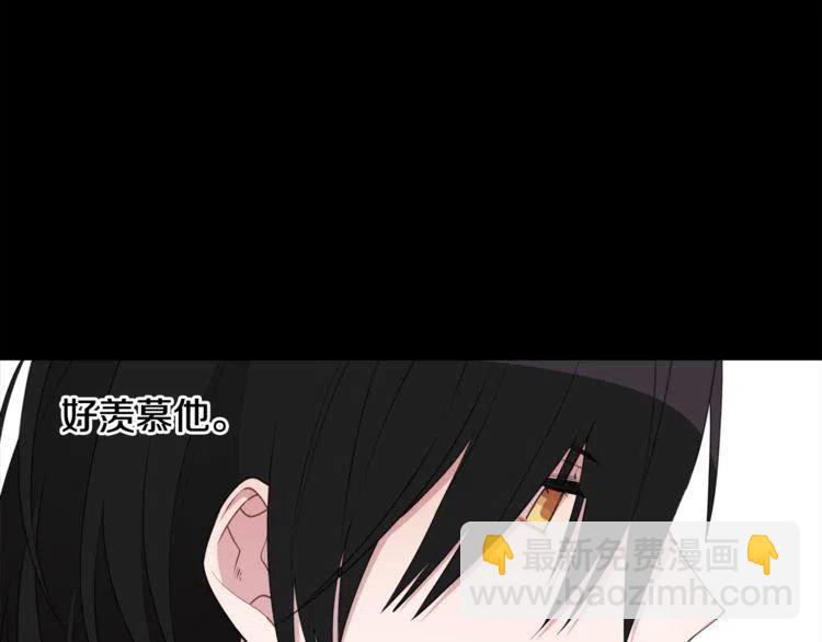 第53话 朋友33