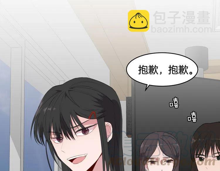 第53话 朋友36