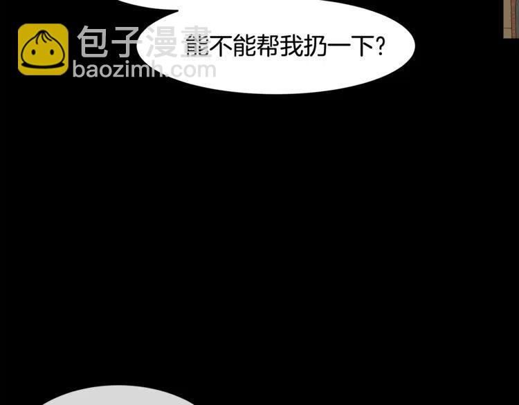 第53话 朋友38